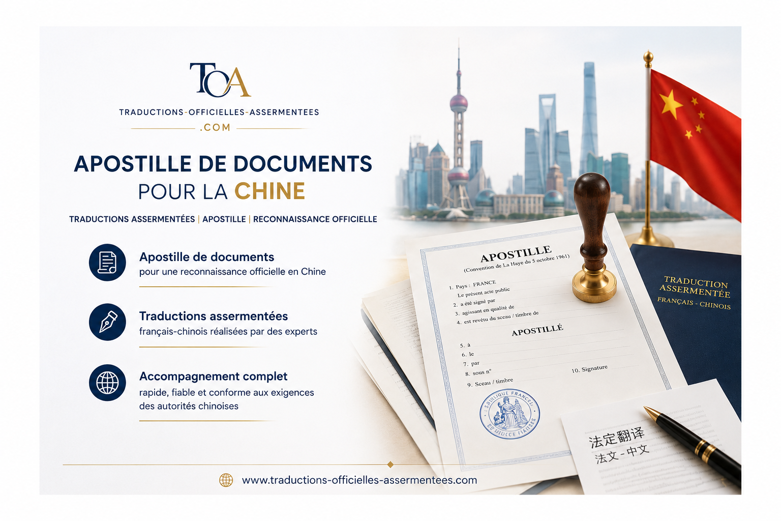 Apostille de documents pour la Chine : quelles démarches effectuer ?